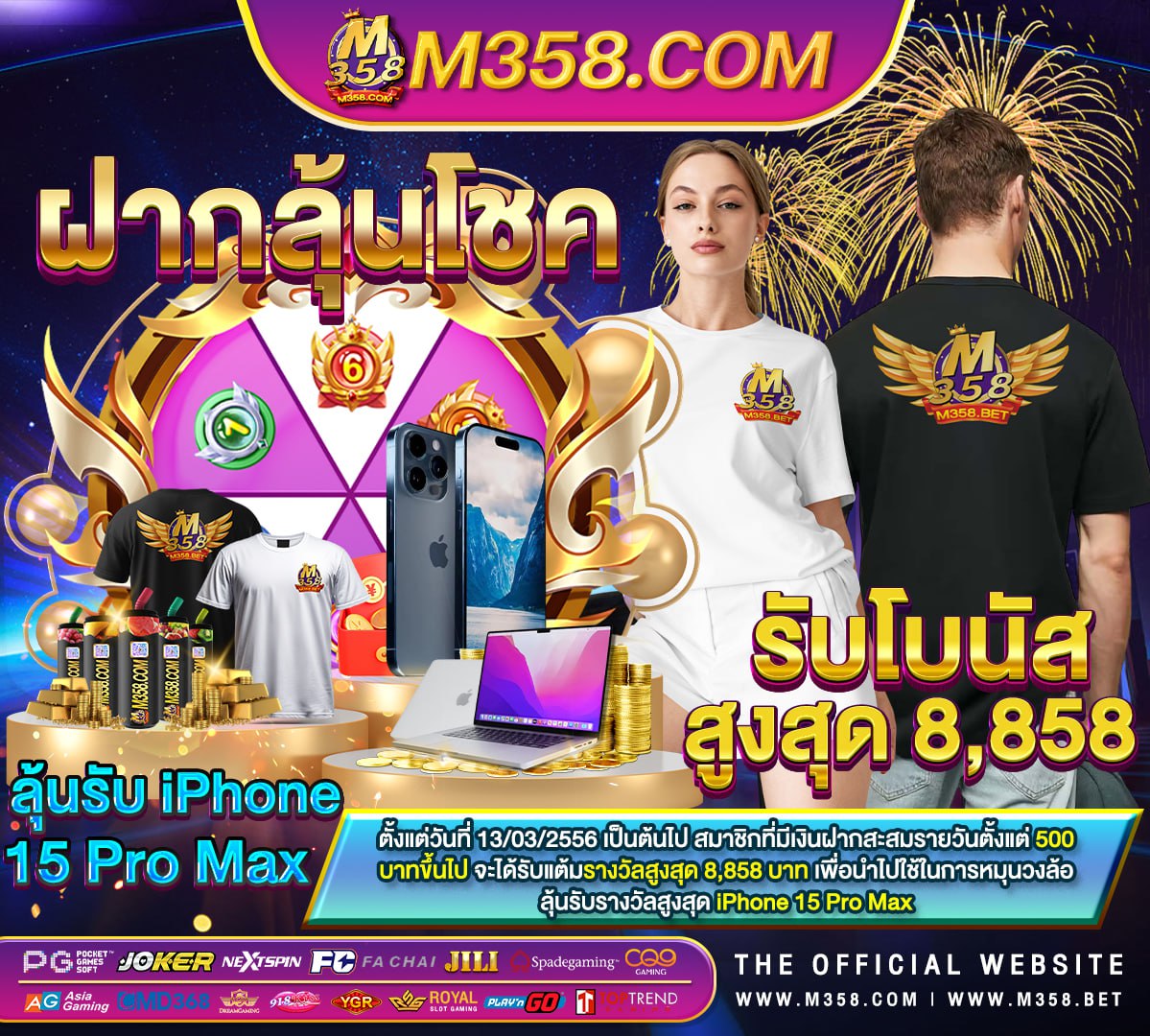 เครดิตฟรีไม่มีเงื่อนไข2024 แจกเครดิตฟรี 100 ถอนได